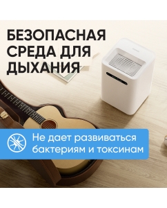 Купить Увлажнитель воздуха Smartmi Evaporative Humidifier 2 (CJXJSQ04ZMGL)  в E-mobi
