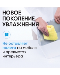 Купить Увлажнитель воздуха Smartmi Evaporative Humidifier 2 (CJXJSQ04ZMGL)  в E-mobi