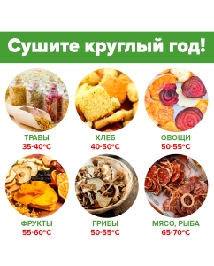 Купить Сушилка для овощей и фруктов Verloni VL-FD521090 белая  в E-mobi