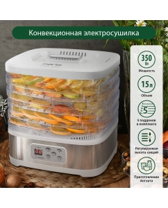 Купить Сушилка для овощей и фруктов Marta MT-1959 белая в E-mobi
