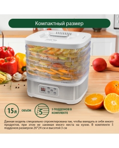 Купить Сушилка для овощей и фруктов Marta MT-1959 белая  в E-mobi