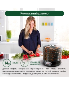 Купить Сушилка для овощей и фруктов Marta MFD-507PS черный  в E-mobi