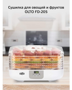 Купить Сушилка для овощей и фруктов Olto FD-205  в E-mobi