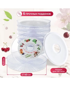 Купить Сушилка для овощей и фруктов Спектр-Прибор Ветерок-2 белый; прозрачный  в E-mobi