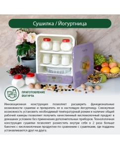 Купить Сушилка для овощей и фруктов Marta  MT-1956 Mau/Ame  в E-mobi