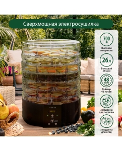 Купить Сушилка для овощей и фруктов Marta MT-FD1886G черный  в E-mobi