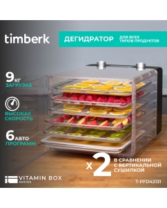 Купить Сушилка для овощей и фруктов Timberk T-PFD42131 черный в E-mobi