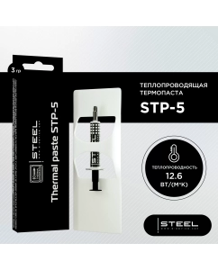 Купить Термопаста Steel Frost Diamond Game-X STP-5 в E-mobi