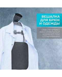 Купить Вертикальный отпариватель Scarlett SC-GS130S19  в E-mobi