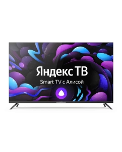 Купить 75_LED телевизор Centek CT-8575 SMART в E-mobi
