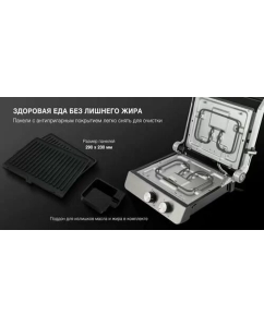 Купить Гриль HYUNDAI HYG-3021 серебристый, черный  в E-mobi