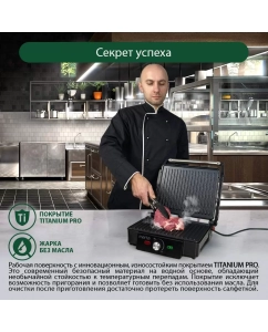 Купить Гриль Marta MT-SM1766A серебристый, черный  в E-mobi