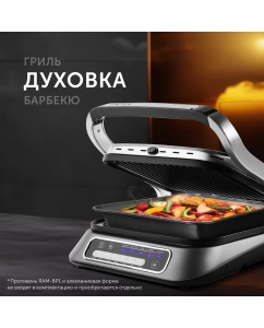 Купить Гриль RED SOLUTION RGM-M805 серебристый, черный  в E-mobi