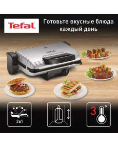 Купить Электрогриль Tefal Minute Grill GC205012, серебристый/черный в E-mobi