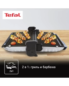 Купить Электрогриль Tefal Minute Grill GC205012, серебристый/черный  в E-mobi