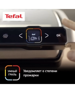 Купить Электрогриль Tefal Optigrill Elite GC750D30  в E-mobi