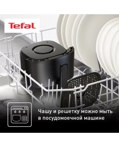Купить Аэрогриль Tefal EY145810 черный  в E-mobi