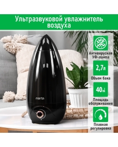 Купить Воздухоувлажнитель Marta MT-HF4705A золотистый; черный в E-mobi
