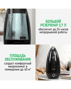 Купить Воздухоувлажнитель Marta MT-HF4705A золотистый; черный  в E-mobi