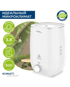 Купить Воздухоувлажнитель Scarlett SC-AH986M22 White в E-mobi