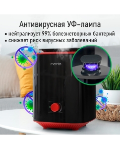 Купить Воздухоувлажнитель Marta MT-HF4707A красный; черный  в E-mobi