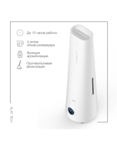 Купить Воздухоувлажнитель Deerma DEM-LD220 белый  в E-mobi