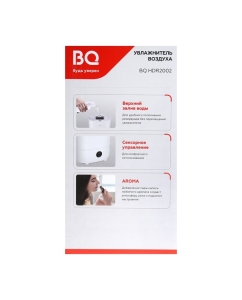 Купить Воздухоувлажнитель BQ HDR2002 белый  в E-mobi