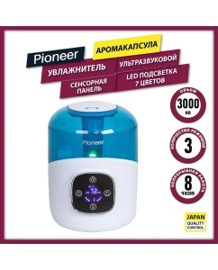 Купить Воздухоувлажнитель Pioneer HDS32 white, blue  в E-mobi