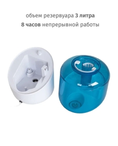 Купить Воздухоувлажнитель Pioneer HDS32 white, blue  в E-mobi