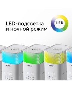 Купить Воздухоувлажнитель RED SOLUTION RHF-3340 белый  в E-mobi