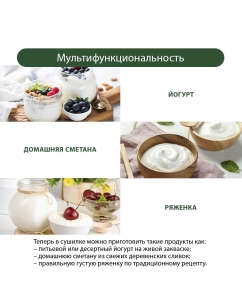 Купить Сушилка для овощей и фруктов Marta MT-1872 белый  в E-mobi