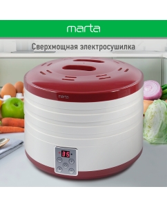 Купить Сушилка для овощей и фруктов Marta MT-1880 белый, красный в E-mobi