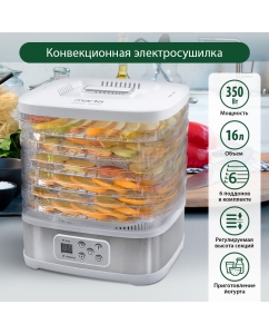 Купить Сушилка для овощей и фруктов Marta MT-1877 белая в E-mobi