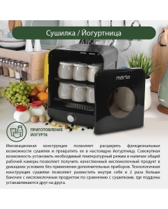 Купить Сушилка для овощей и фруктов Marta MT-1955 черный  в E-mobi