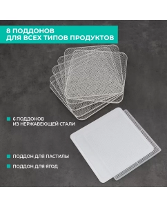 Купить Сушилка для овощей и фруктов Timberk T-PFD42149 белая, черная  в E-mobi