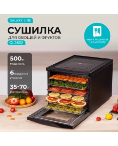 Купить Сушилка для овощей и фруктов GALAXY LINE GL2632 черный в E-mobi