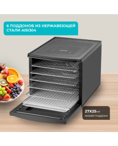 Купить Сушилка для овощей и фруктов GALAXY LINE GL2632 черный  в E-mobi