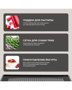 Купить Сушилка для овощей и фруктов GALAXY LINE GL2632 черный  в E-mobi