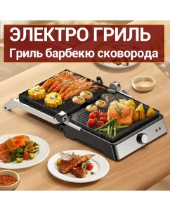 Купить Гриль KaringBee MB-P08 серебристый  в E-mobi