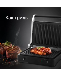Купить Гриль RED SOLUTION RGM-M804 черный  в E-mobi