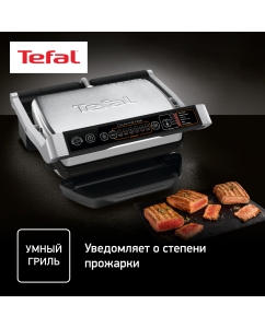 Купить Умный электрогриль Tefal Optigrill+ Initial GC706D34 с датчиком, 6 программ, серый/черный  в E-mobi