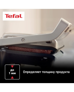 Купить Электрогриль Tefal Optigrill+ XL GC722D34  в E-mobi