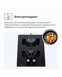 Купить Встраиваемая варочная панель газовая DELVENTO V30N20S011 черный  в E-mobi