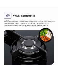 Купить Встраиваемая варочная панель газовая DELVENTO V30N20S011 черный  в E-mobi