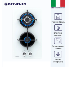 Купить Встраиваемая варочная панель газовая DELVENTO V30N20C011 белый в E-mobi