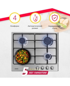 Купить Встраиваемая варочная панель газовая Simfer H60V40M416 серебристый  в E-mobi