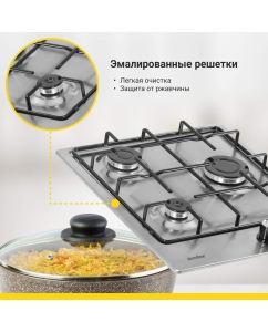 Купить Встраиваемая варочная панель газовая Simfer H45V30M411 серебристый  в E-mobi