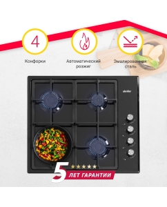 Купить Встраиваемая варочная панель газовая Simfer H60Q40B416 черный  в E-mobi