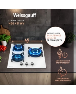Купить Встраиваемая варочная панель газовая Weissgauff HGG 451 WV белый в E-mobi
