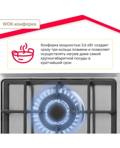 Купить Встраиваемая варочная панель газовая Simfer H45V35M516 серебристый  в E-mobi